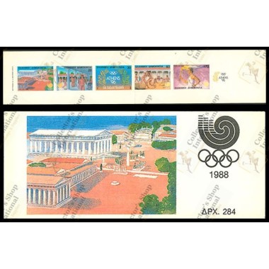 Greece 1988 "Olympic Games...