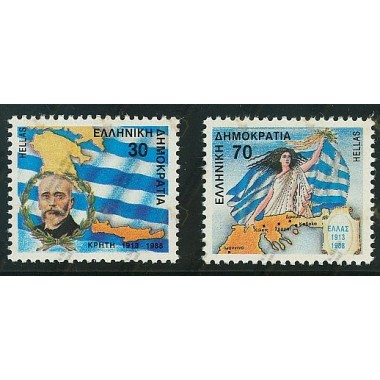 Greece 1988 "75th...