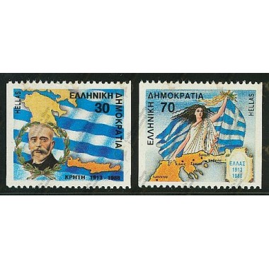 Greece 1988 "75th...