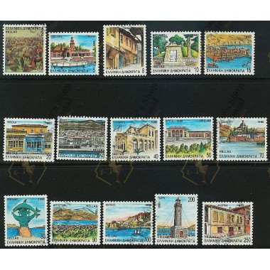 Greece 1990 "Capitals of...