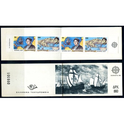 Ελλάδα 1992 "Ευρώπα Cept"...