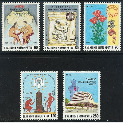 Greece 1992 "Health...