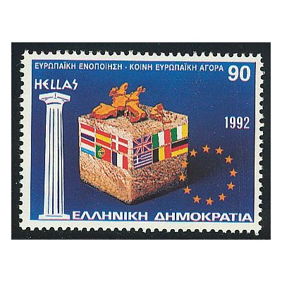 Greece 1992 "European...