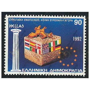 Greece 1992 "European...