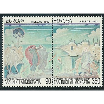 Greece 1993 "Europa Cept"...