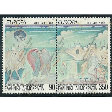 Greece 1993 "Europa Cept"...