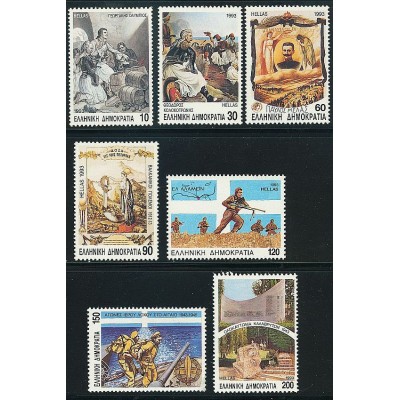 Greece 1993 "Pages of Glory...