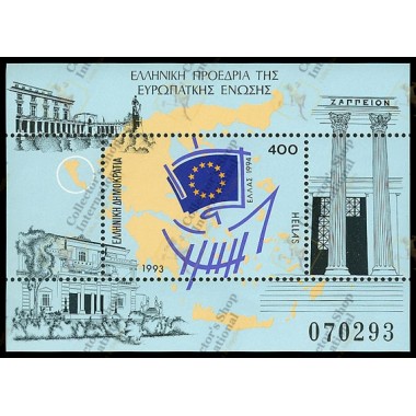 Greece 1993 "Hellenic...