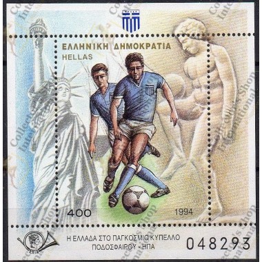 Greece 1994 "World Soccer...