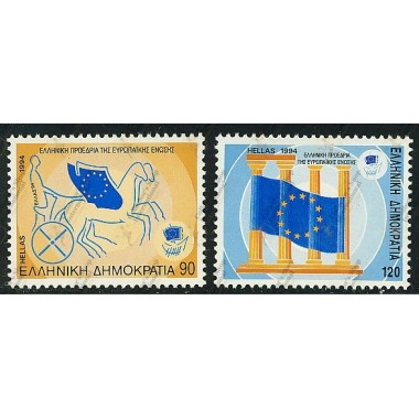 Greece 1994 "Hellenic...