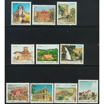Greece 1994 "Capitals of...