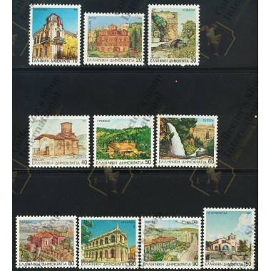 Greece 1994 "Capitals of...