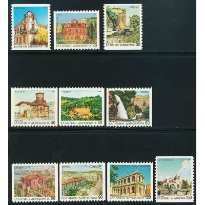 Greece 1994 "Capitals of...