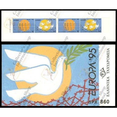 Greece 1995 "Europa Cept"...