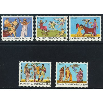 Greece 1995 "Argonautical...