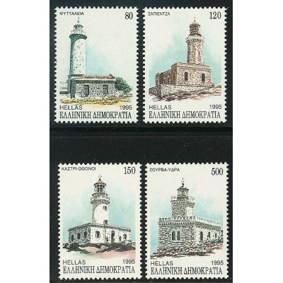 Greece 1995 "Hellenic...