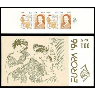 Ελλάδα 1996 "Ευρώπα Cept"...