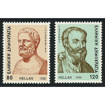 Greece 1996 "1st...