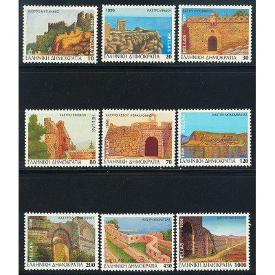 Greece 1996 "Castles of...