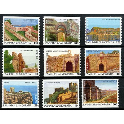 Greece 1996 "Castles of...