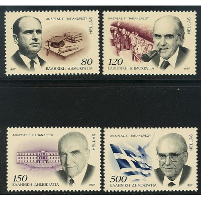 Ελλάδα 1997 "Ανδρέας Γ....