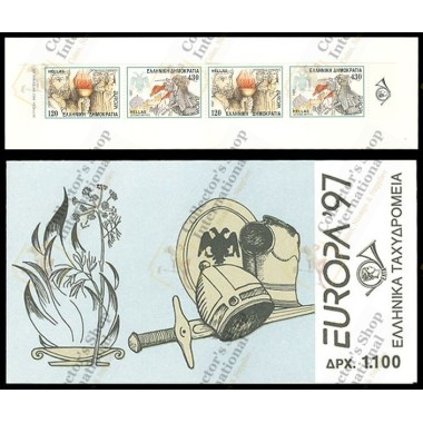 Greece 1997 "Europa Cept"...