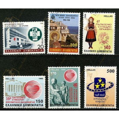 Greece 1998 "Anniversaries...