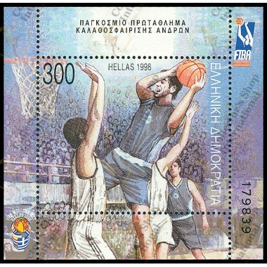 Greece 1998 "Men's World...