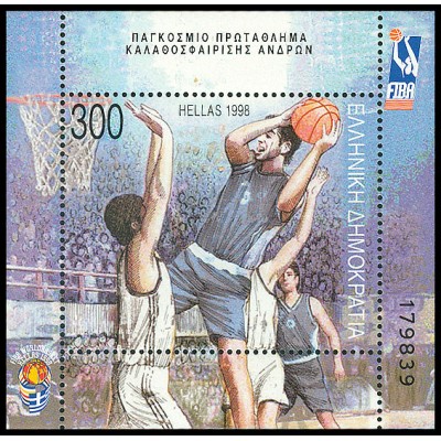 Greece 1998 "Men's World...