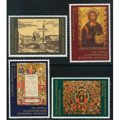 Ελλάδα 1998 "500 Χρόνια...