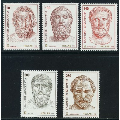 Greece 1998 "Ancient Greek...