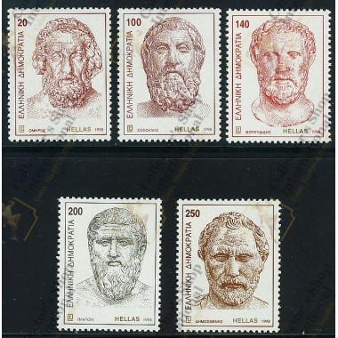 Greece 1998 "Ancient Greek...