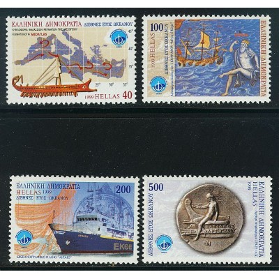 Greece 1999 "International...