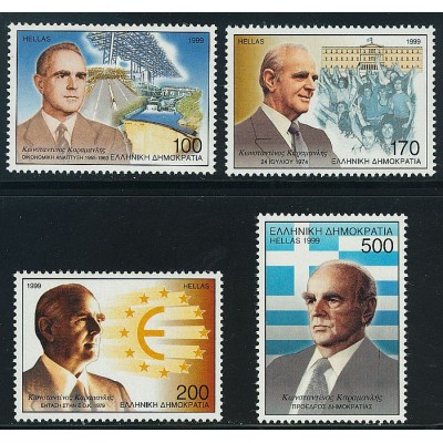 Greece 1999 "Konstantinos...