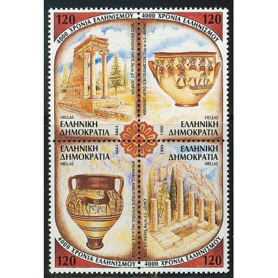 Greece 1999 "4000 Years of...