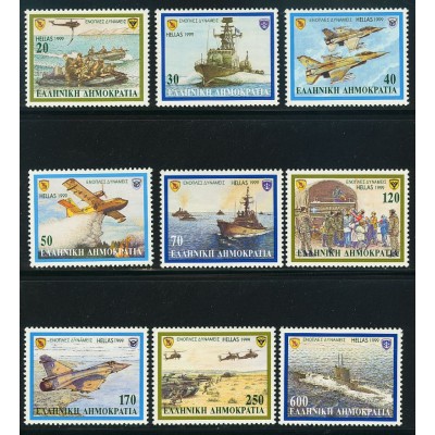 Greece 1999 "The Armed...