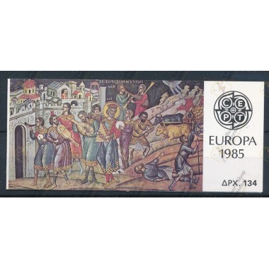 Greece Europa Cept 1985...