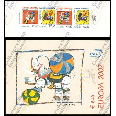 Greece 2002 "Europa Cept"...