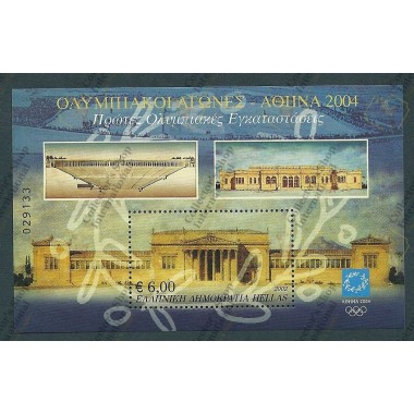 Greece 2002 "Athens 2004...