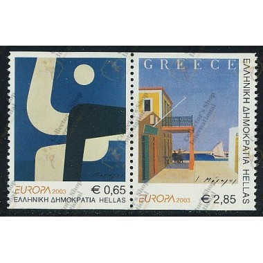 Greece 2003 "Europa Cept...