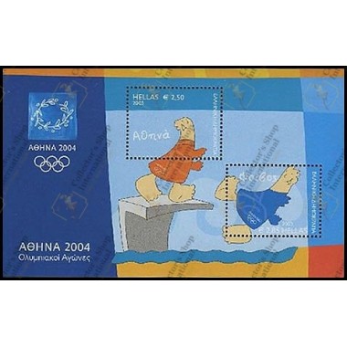 Greece 2003 "Athens 2004...