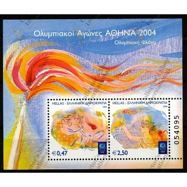 Greece 2004 "Athens 2004...