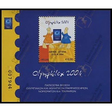 Ελλάδα 2004 "Αθήνα 2004 19η...