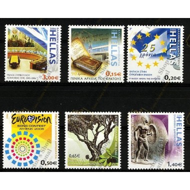 Greece 2006 "Anniversaries...