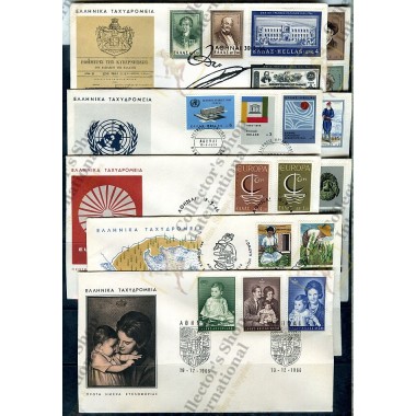 Greece First Day Cover...