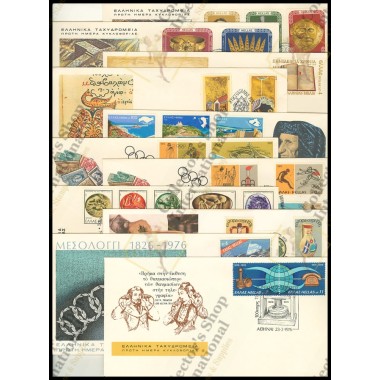 Greece First Day Cover...