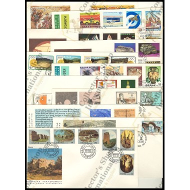 Greece First Day Cover...