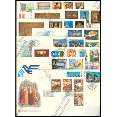 Greece First Day Cover...