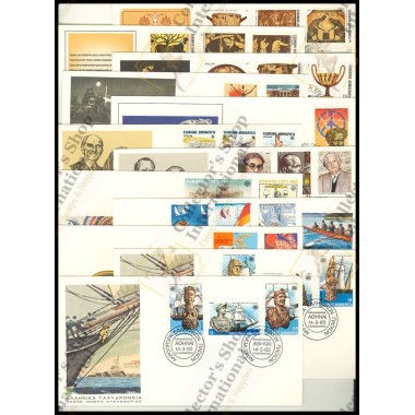 Greece First Day Cover...