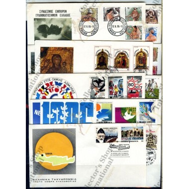 Greece First Day Cover...